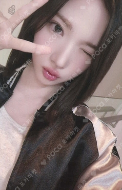 The Chase KMS photocard