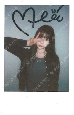 The Chase KMS photocard