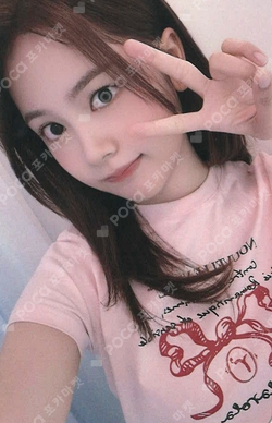 The Chase KMS WINNER photocard