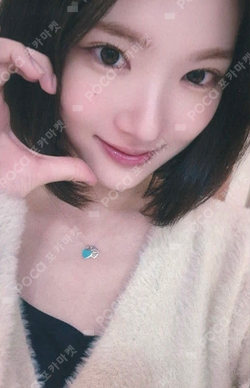The Chase KMS WINNER photocard