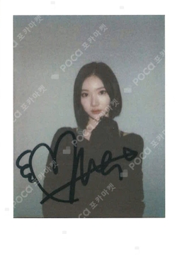 The Chase KMS photocard