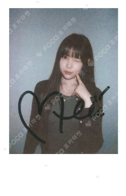 The Chase KMS photocard