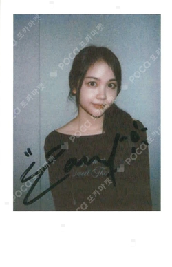 The Chase KMS photocard