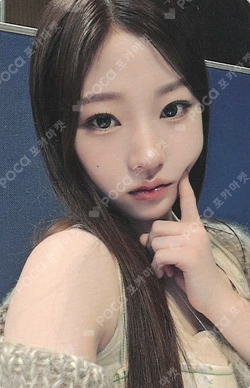 The Chase YIZHIYU photocard