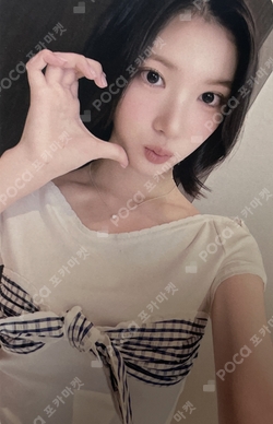 The Chase KMS photocard