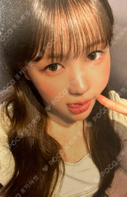 Lemon Tang Hellolive shop photocard