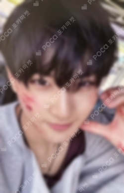 Pocamarket, ENHYPEN JUNGWON ROMANCE : UNTOLD -daydream- Walmart
