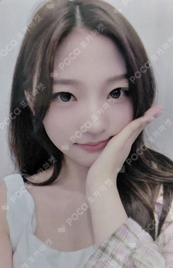 The Chase KMS photocard