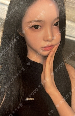 Lemon Tang Hellolive shop photocard