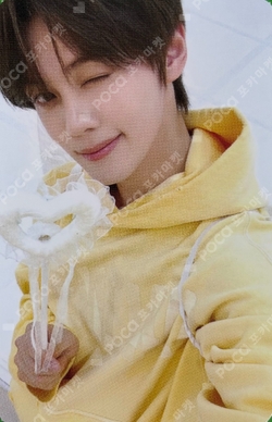 Pocamarket, AND2BLE KIM GYUVIN Sequence 01: Curiosity YETIMALL K