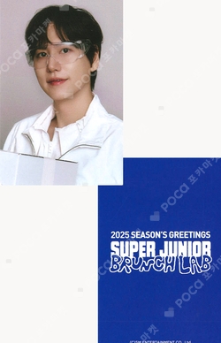 Pocamarket, SUPER JUNIOR KYUHYUN SUPER JUNIOR PHOTO CARD RANDOM