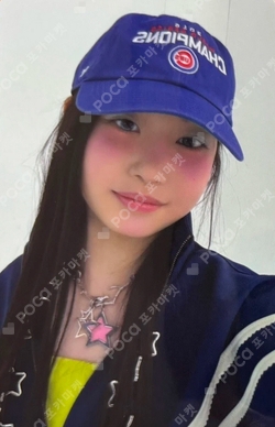 Pocamarket, TUIDE SAKI TUNE & PLAY WE TUNE Ver. K-pop Photocard