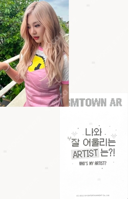 SMTOWN LIVE 2022 : SMCU EXPRESS  HUMAN CITY SUWON SMTOWN AR SLOT MACHINCE PHOTO CARD EVENT photocard