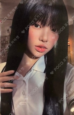 ICONIC HEART WEVERSE JAPAN LUCKY DRAW photocard