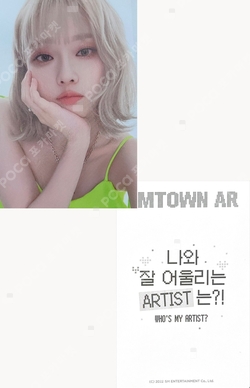 SMTOWN LIVE 2022 : SMCU EXPRESS HUMAN CITY SUWON SMTOWN AR SLOT MACHINCE PHOTO CARD EVENT photocard