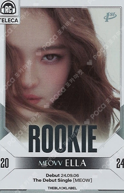 Pocamarket, MEOVV ELLA MEOVV TELECA COLLECTION CARD ROOKIE K-pop