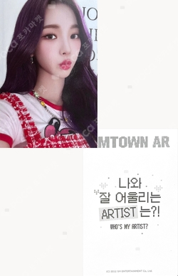 SMTOWN LIVE 2022 : SMCU EXPRESS HUMAN CITY SUWON SMTOWN AR SLOT MACHINCE PHOTO CARD EVENT photocard