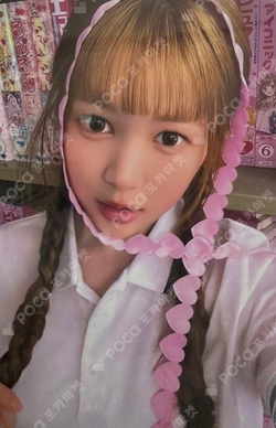 ICONIC HEART WEVERSE JAPAN LUCKY DRAW photocard