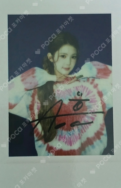 Lemon Tang StarRiver LUCKY DRAW photocard