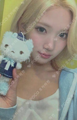 Lemon Tang StarRiver LUCKY DRAW photocard
