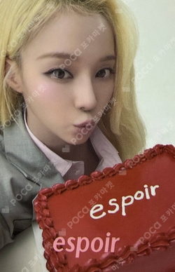 espoir photocard