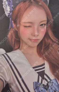 Lemon Tang StarRiver photocard