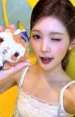 Lemon Tang StarRiver LUCKY DRAW photocard