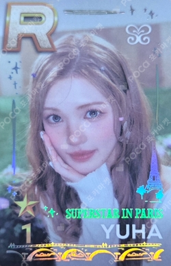 SUPERSTAR IN PARIS photocard
