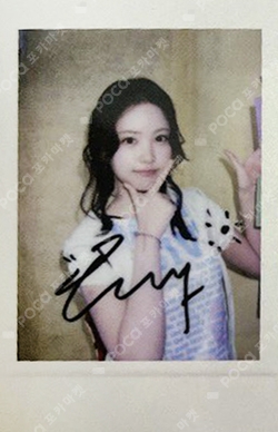 Lemon Tang StarRiver LUCKY DRAW photocard