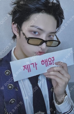Pocamarket, ATEEZ MINGI ATEEZ X WONDERWALL K-pop Photocard