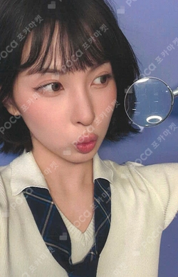 Pocamarket, NMIXX BAE Fe3O4: BREAK EVERLINE K-pop Photocard