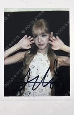 Lemon Tang StarRiver LUCKY DRAW photocard