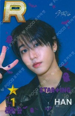 Pocamarket, Stray Kids HAN SUPERSTAR 10TH ANNIVERSARY POP-UP STAR+
