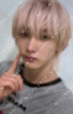 Pocamarket, BOYNEXTDOOR SUNGHO HOME YOUTUBE GIFT K-pop Photocard