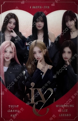 IVE FROM STARSHIP ENTERTAINMENT WITH AMUSE WAFERS 2 photocard