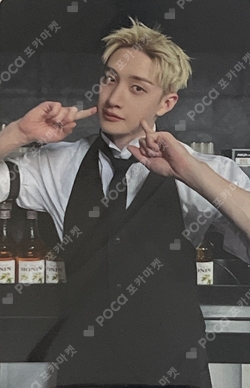 Pocamarket, Stray Kids BANG CHAN 合 (HOP) Target Exclusive K-pop
