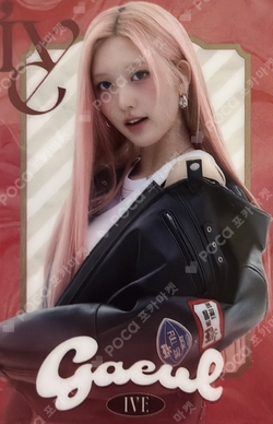 IVE FROM STARSHIP ENTERTAINMENT WITH AMUSE WAFERS 2 photocard