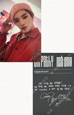 Pocamarket, NCT TAEYONG NCT 2018 Empathy REALITY Ver. SMTOWN