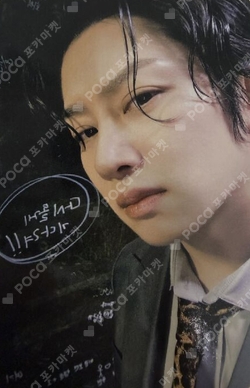 Pocamarket, SUPER JUNIOR HEECHUL SUPER JUNIOR WORLD TOUR SUPER
