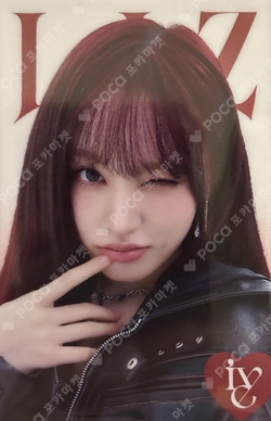 IVE FROM STARSHIP ENTERTAINMENT WITH AMUSE WAFERS 2 photocard