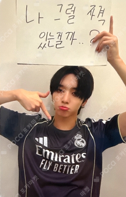 Pocamarket, xikers YUJUN ROUTE ZERO : The ORA EVERLINE K-pop Photocard