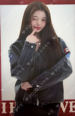 IVE FROM STARSHIP ENTERTAINMENT WITH AMUSE WAFERS 2 photocard