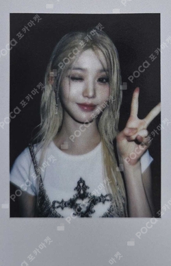 I'VE MINE SOUND WAVE LUCKY DRAW photocard