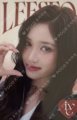 IVE FROM STARSHIP ENTERTAINMENT WITH AMUSE WAFERS 2 photocard