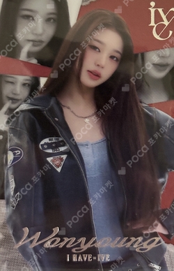IVE FROM STARSHIP ENTERTAINMENT WITH AMUSE WAFERS 2 photocard