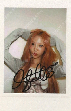 Lemon Tang StarRiver photocard