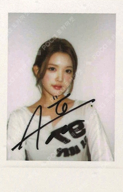Lemon Tang StarRiver photocard