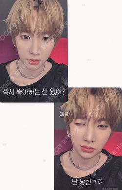 Pocamarket, 82MAJOR Nam Seong Mo X-82 MUSIC&DRAMA K-pop Photocard