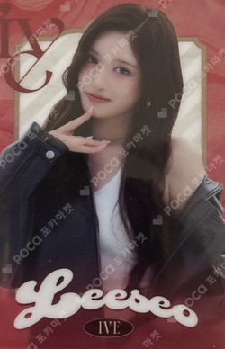 IVE FROM STARSHIP ENTERTAINMENT WITH AMUSE WAFERS 2 photocard