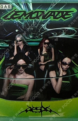 aespa X GAS trading Cards photocard